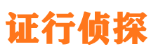 杨凌寻人公司